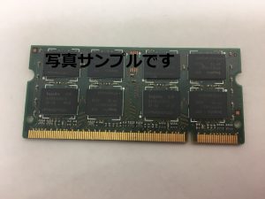 PC3-10600S 4GB買取