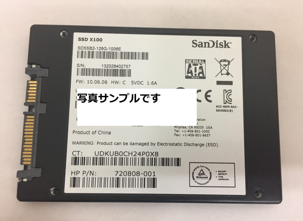 SSD128GB買取価格