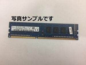 PC3L-1333 8GB デスクトップ用メモリ 買取価格