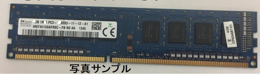 PC3-1600 4GB デスクトップ用メモリ 買取価格