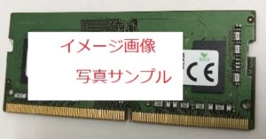 DDR4 2666 2GB ノート用 メモリ買取
