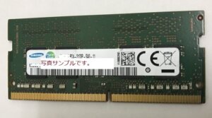 DDR4 2133P 2GB ノート用 メモリ買取