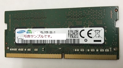 PC4-2133P 16GB買取 DDR4 2133 16GB ノート用 メモリ買取 -