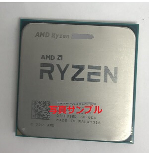 Ryzen 5 3600XT 買取