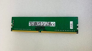 DDR４デスクトップ用メモリ買取